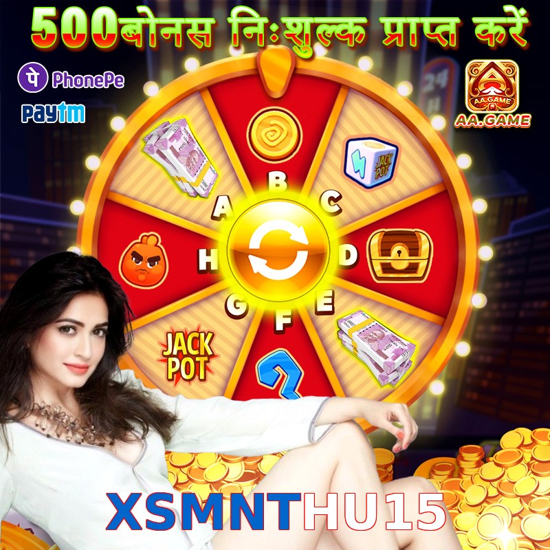 XSMNTHU15