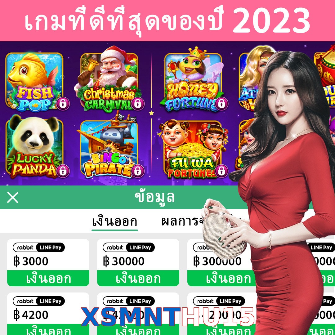 XSMNTHU15