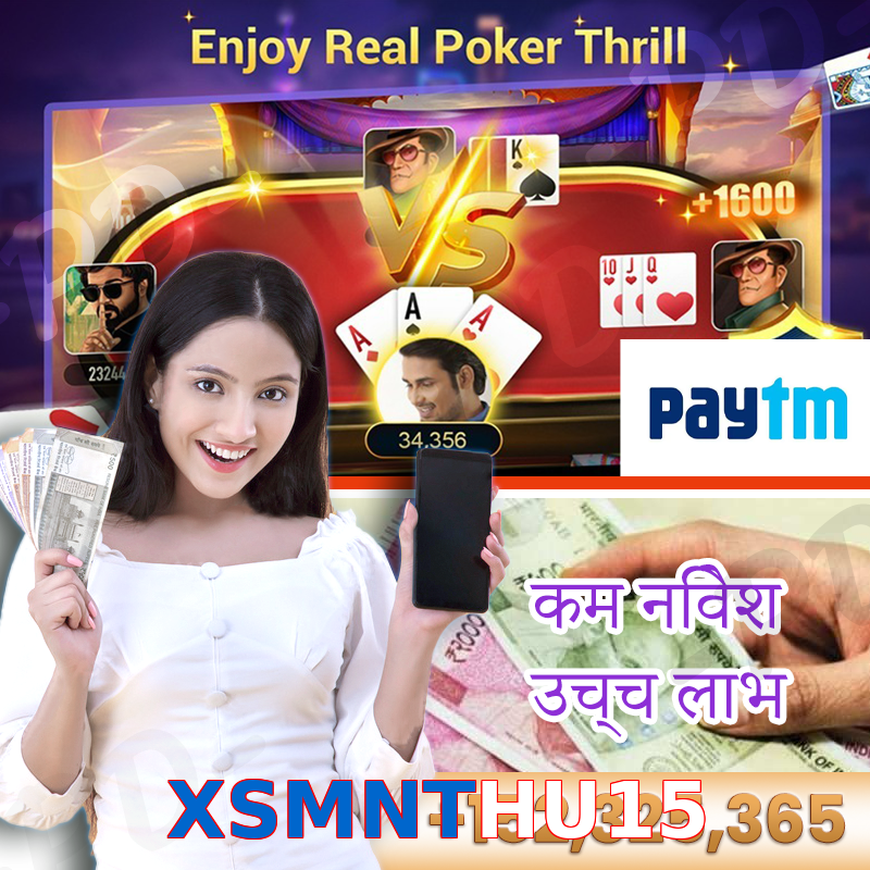 XSMNTHU15